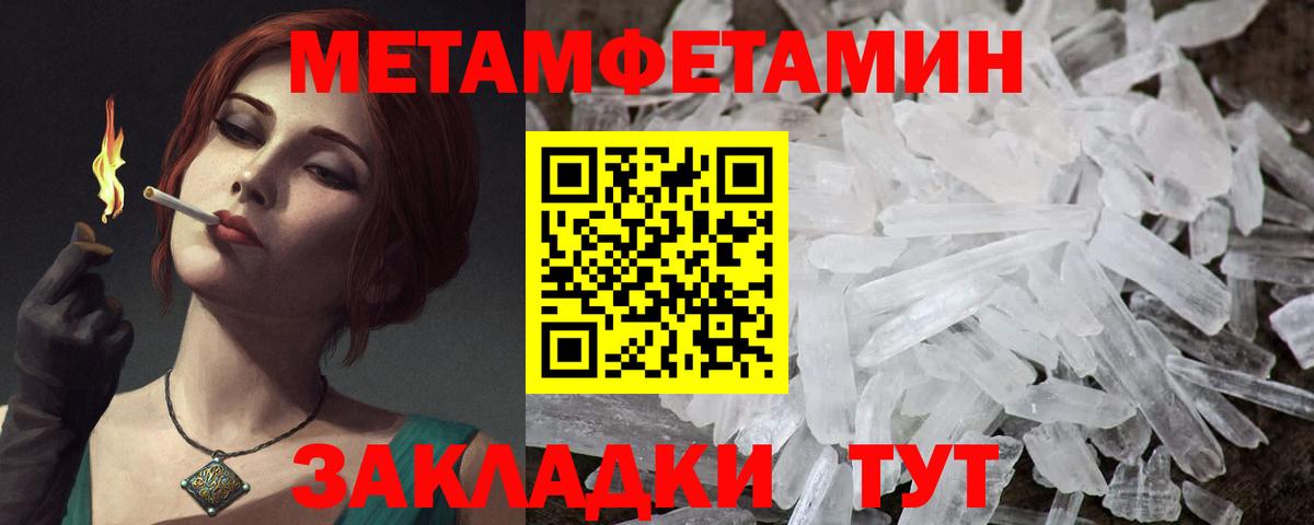 Альметьевск  АМФЕТАМИН  Вход с VPN  АМФ VHQ 