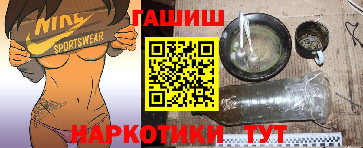 ГАШ гарик Альметьевск