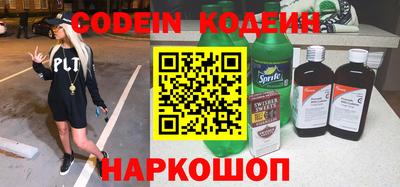 spice Абакан