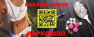 spice Абакан