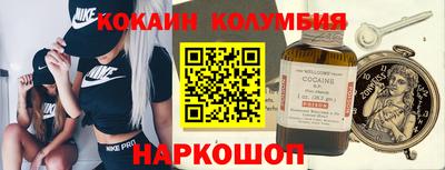 первитин Абинск