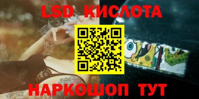 spice Абакан