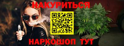 первитин Абинск