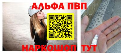 spice Абакан