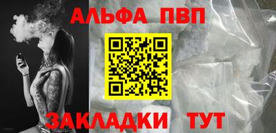spice Абакан