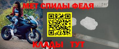 первитин Абинск