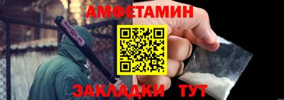 первитин Абинск