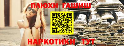 дурь Азнакаево