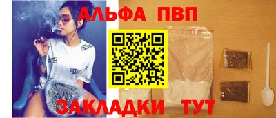 spice Абакан