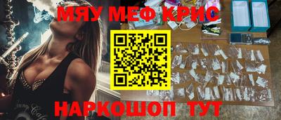 первитин Абинск
