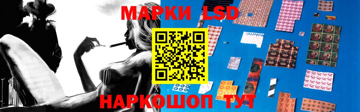 LSD-25 экстази ecstasy  МЕГА ссылка  Вход с VPN  Альметьевск  ЛСД экстази кислота 