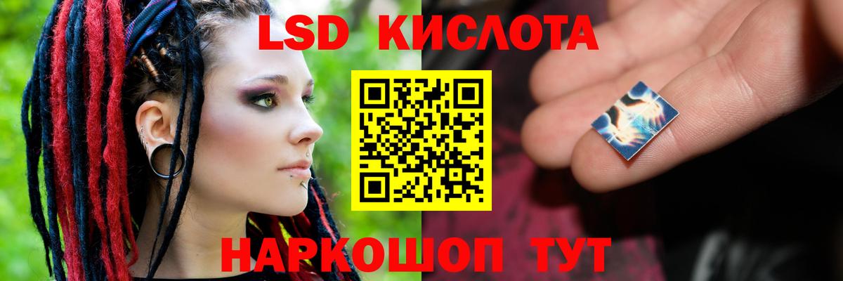 Лсд 25 экстази ecstasy Альметьевск