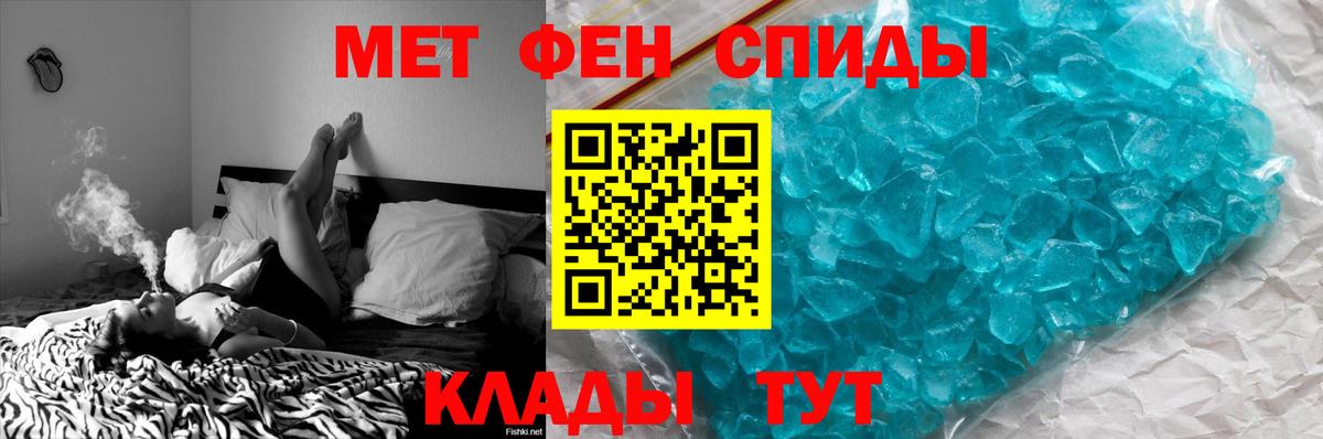 Первитин винт Альметьевск