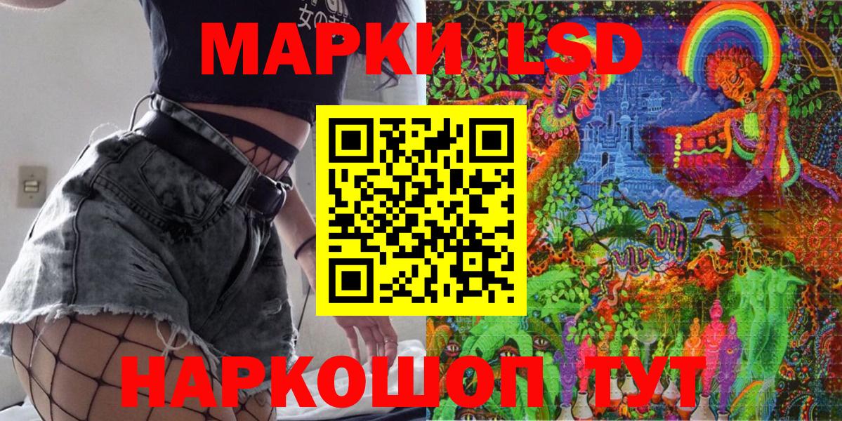 Наркотические марки  Вход с VPN  где купить наркотик  Марки 25I-NBOMe 1,8мг  Альметьевск 