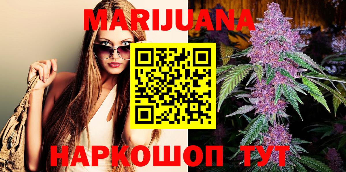 Шишки марихуана план Альметьевск
