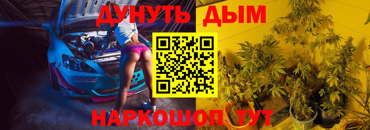 Альметьевск  Бошки марихуана White Widow  Вход с VPN  Шишки марихуана гибрид 